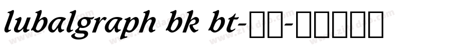 lubalgraph bk bt-常规字体转换